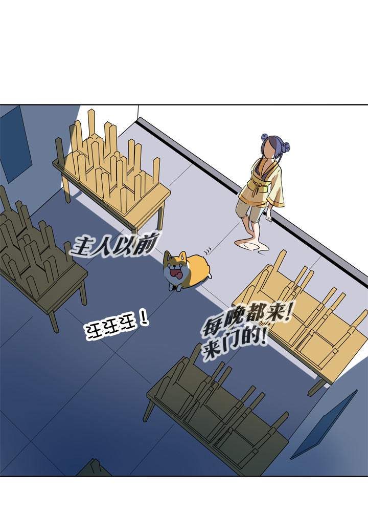 第106话-第108话