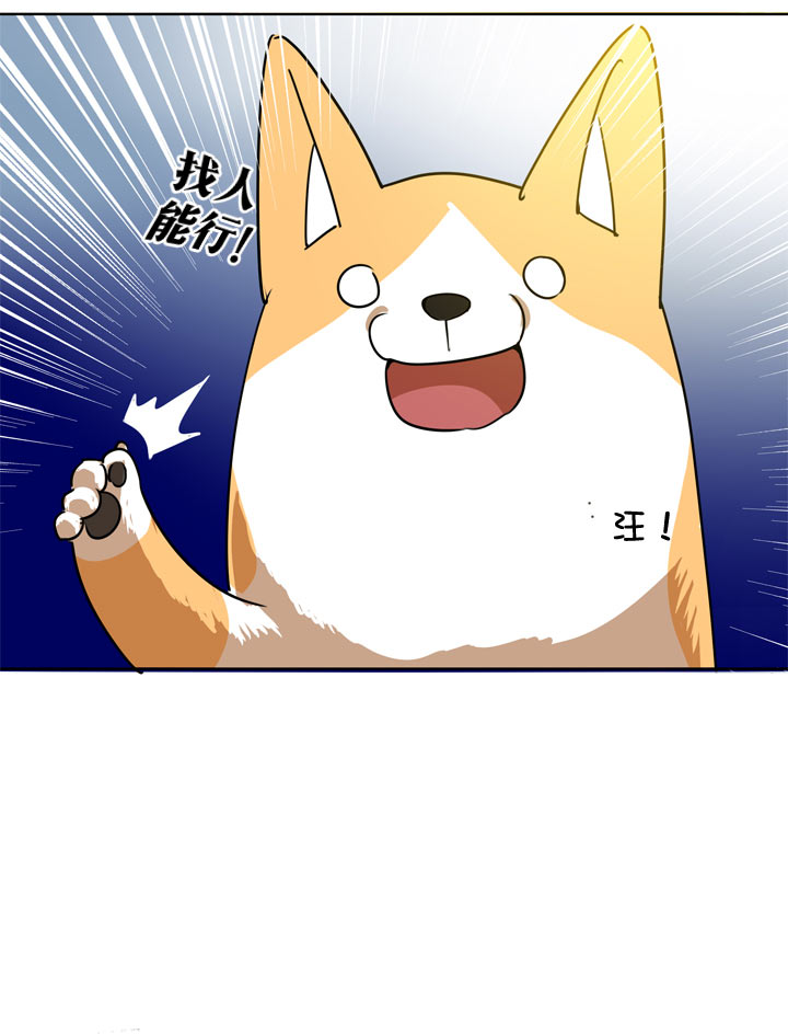 第106话-第108话