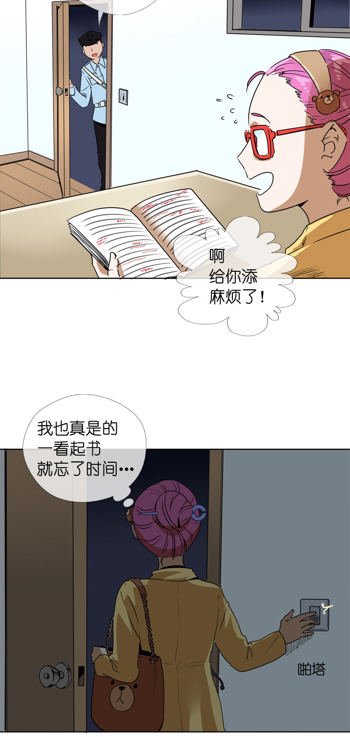 第108话-第110话