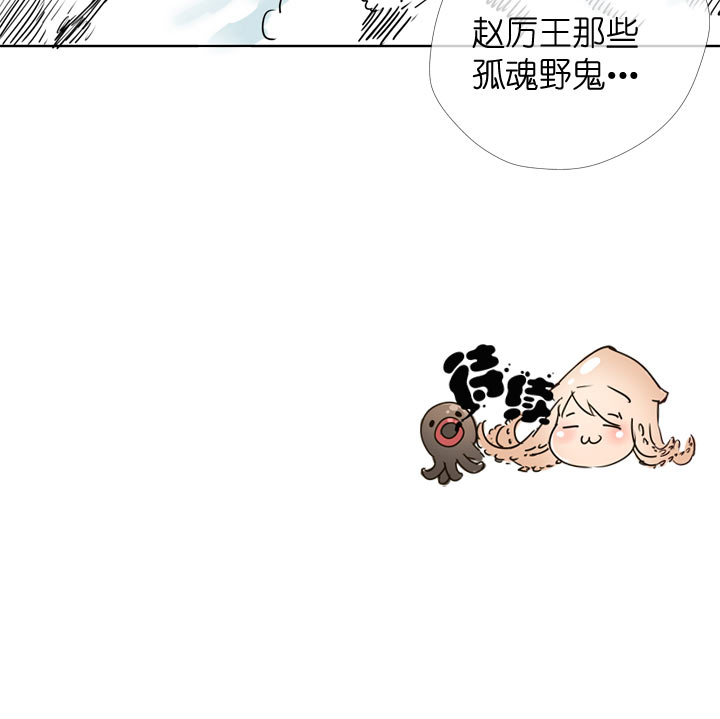 第108话-第110话