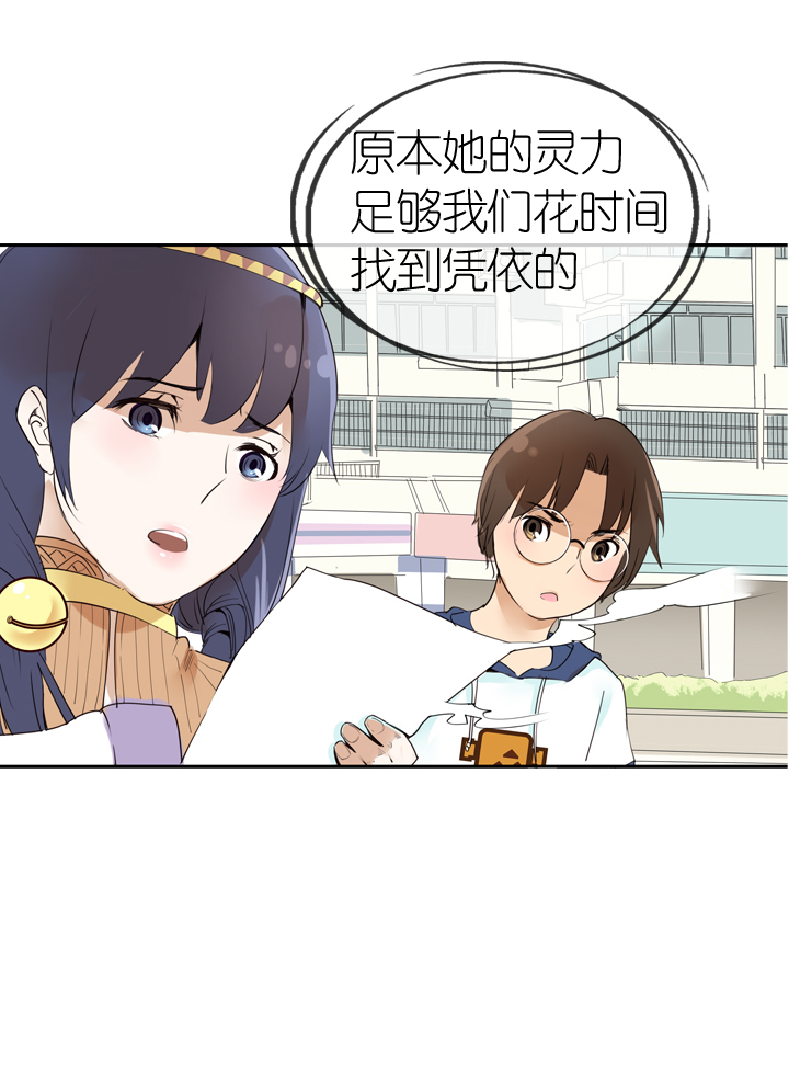 第12话-第12话
