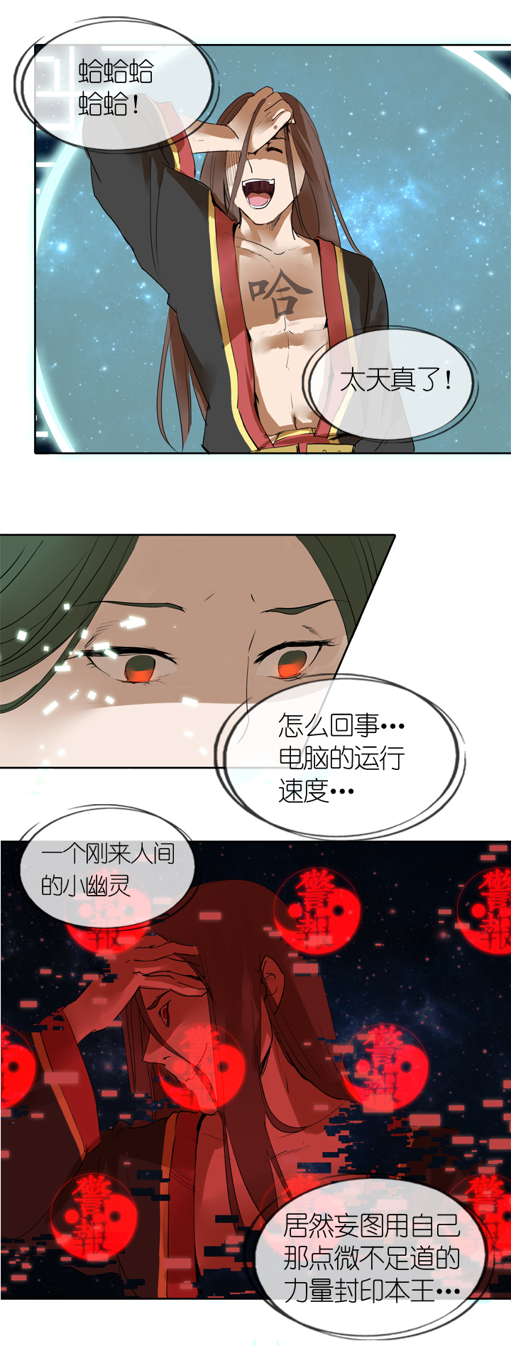 第12话-第12话