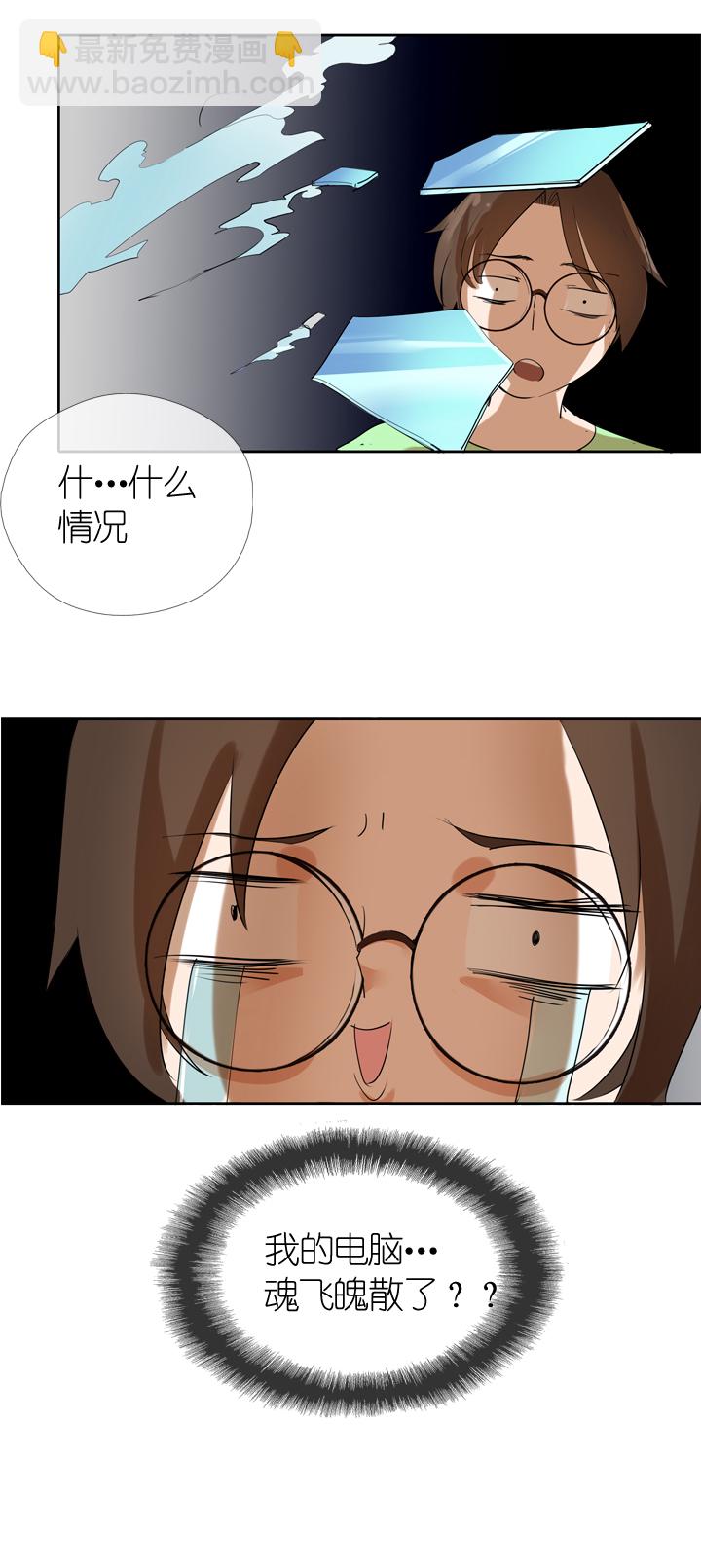 第12话-第12话