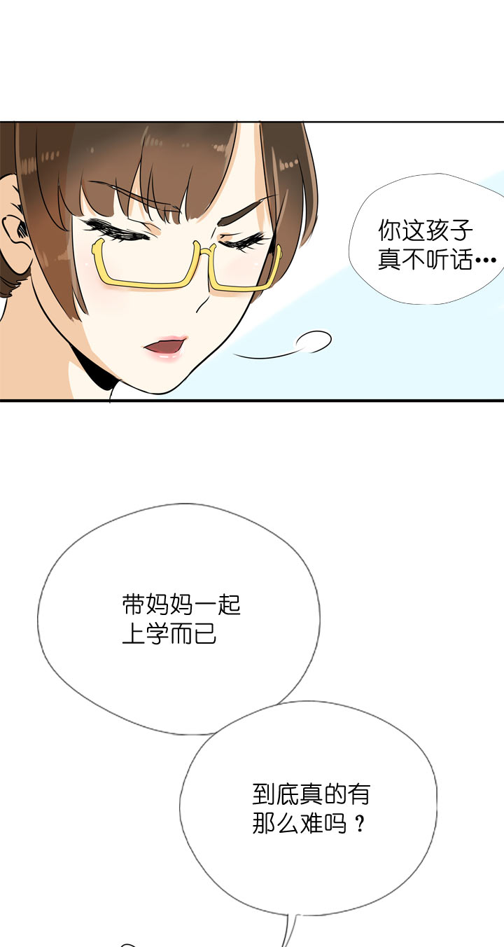 第110话-第112话