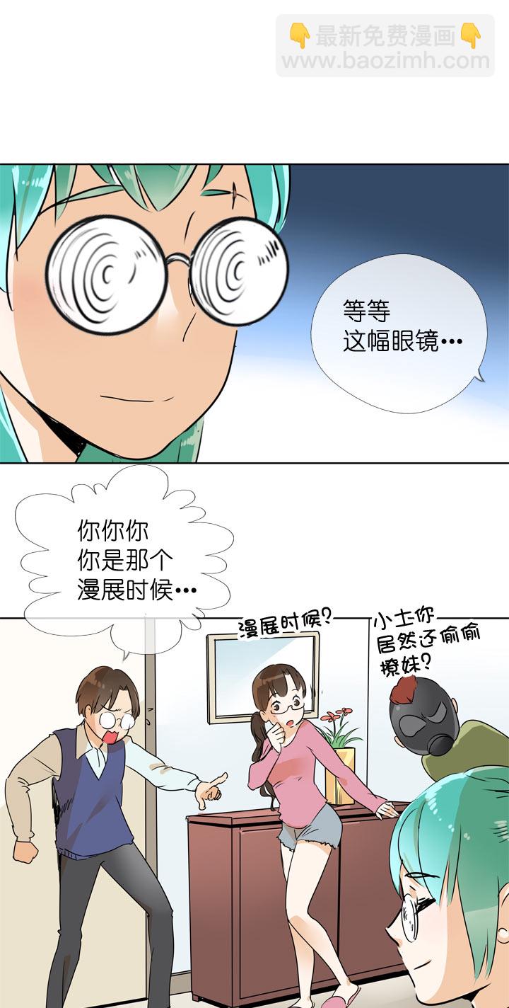 第110话-第112话