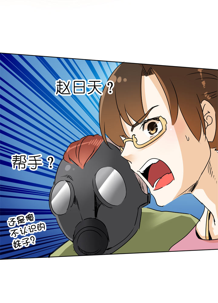 第110话-第112话