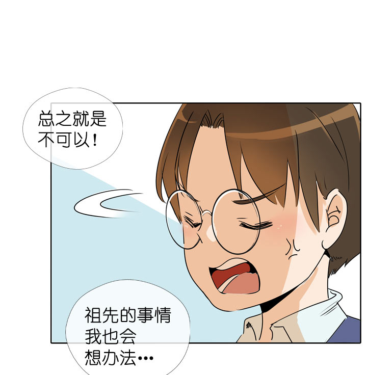 第110话-第112话