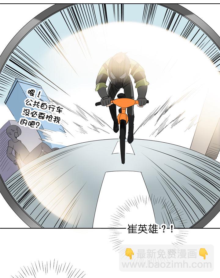 第110话-第112话