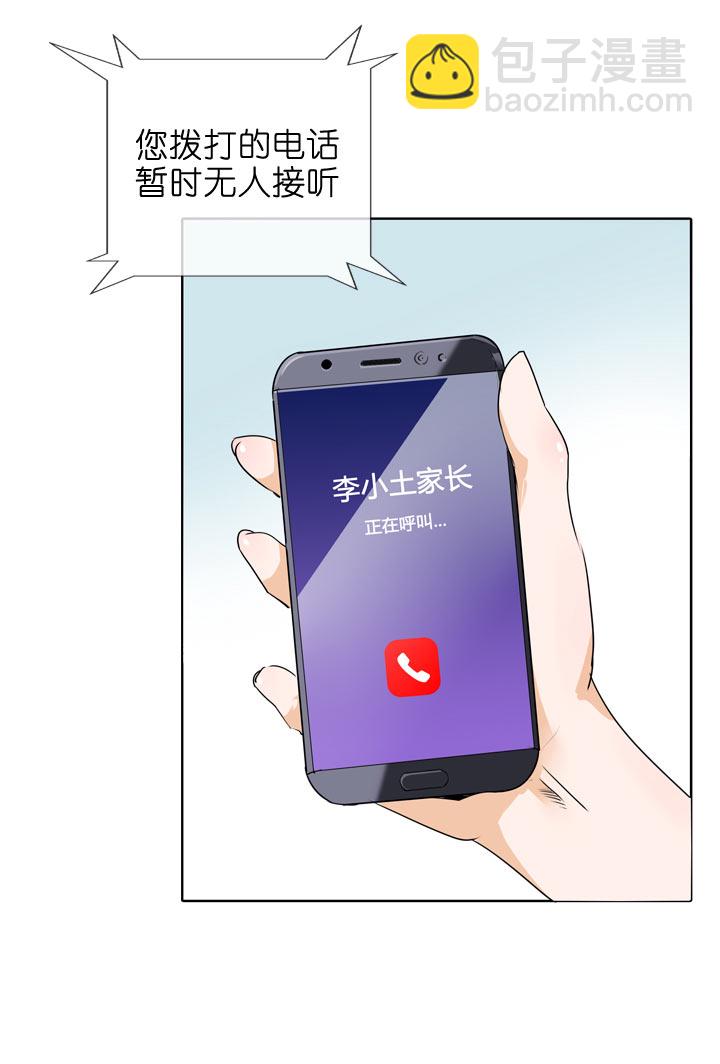 第112话-第114话