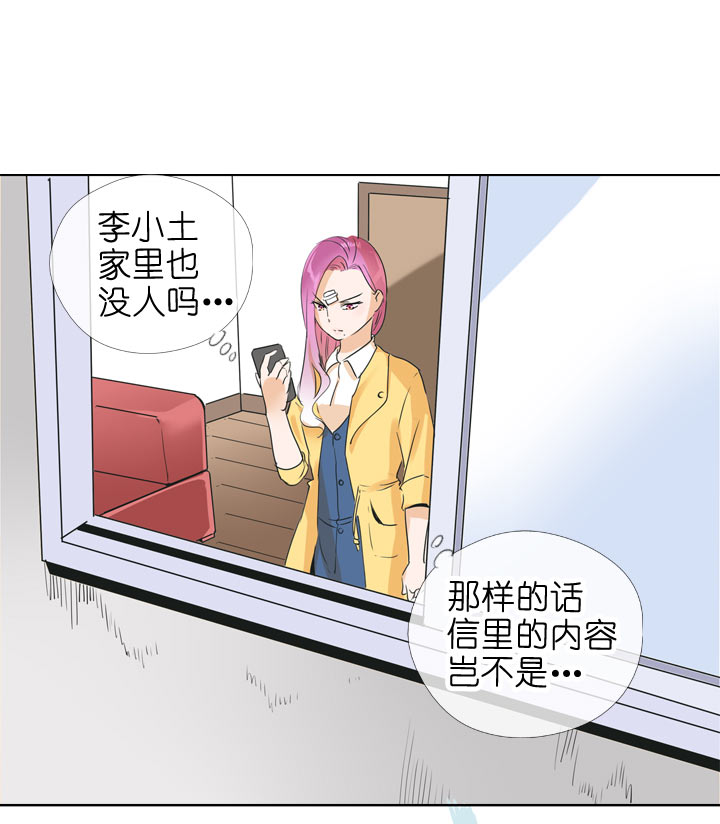 第112话-第114话