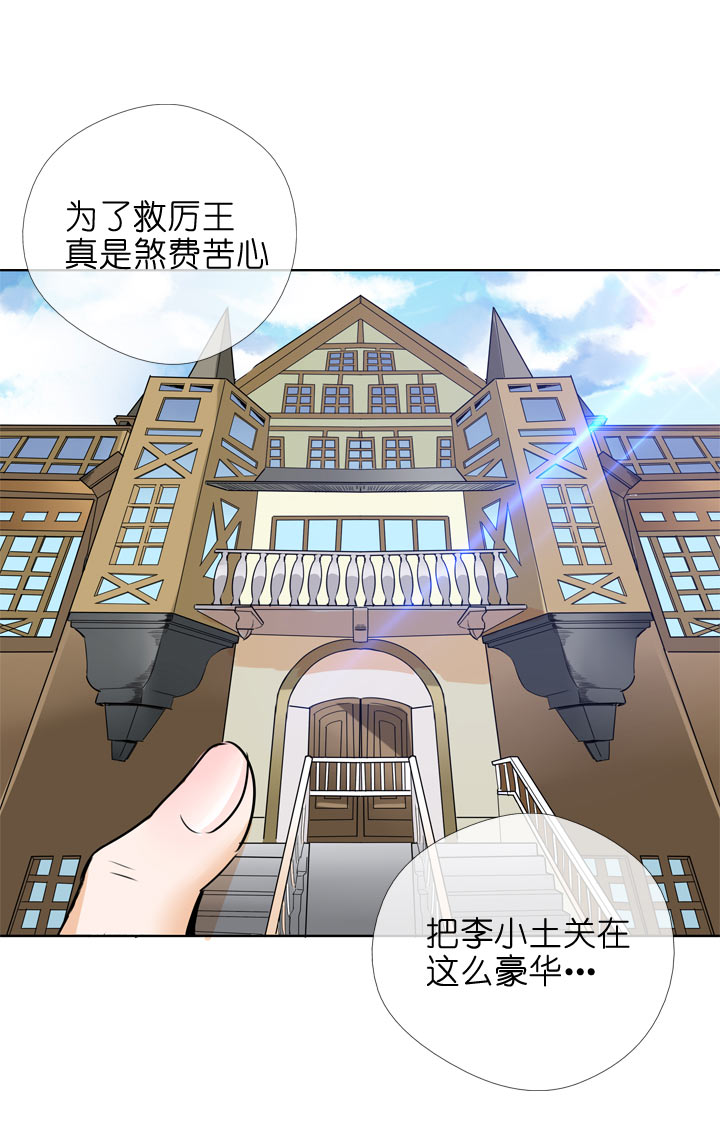 第112话-第114话