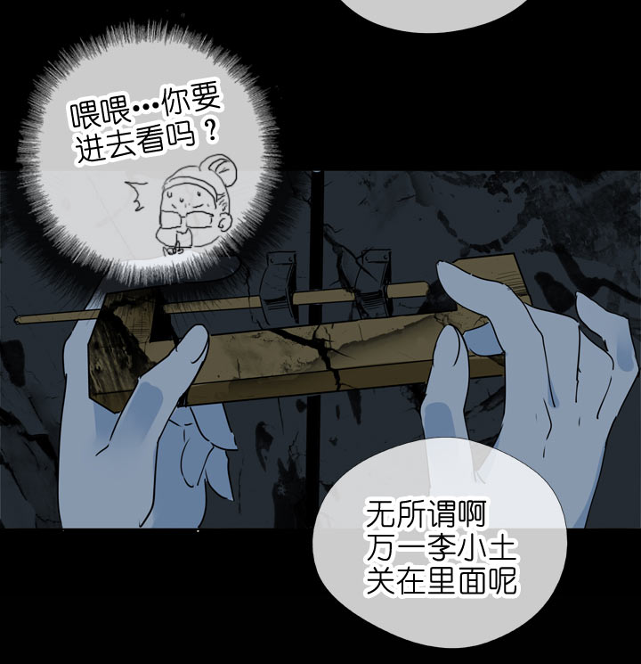 第112话-第114话