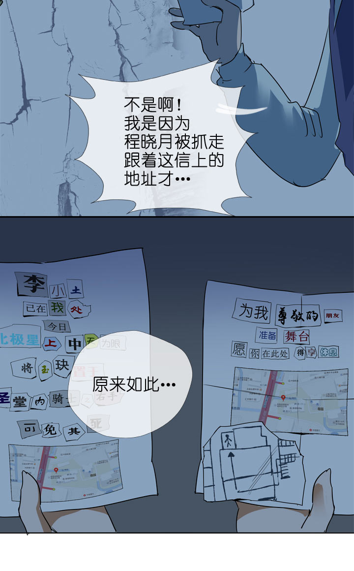 第114话-第116话
