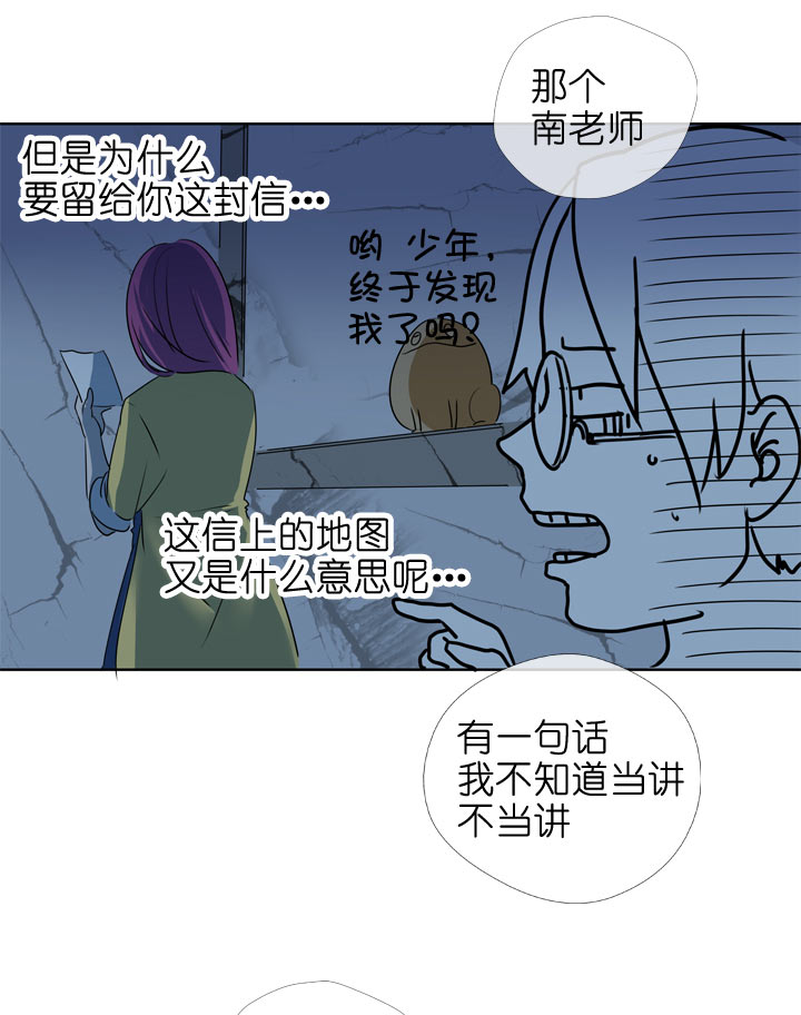 第114话-第116话