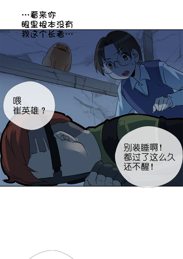 第114话-第116话
