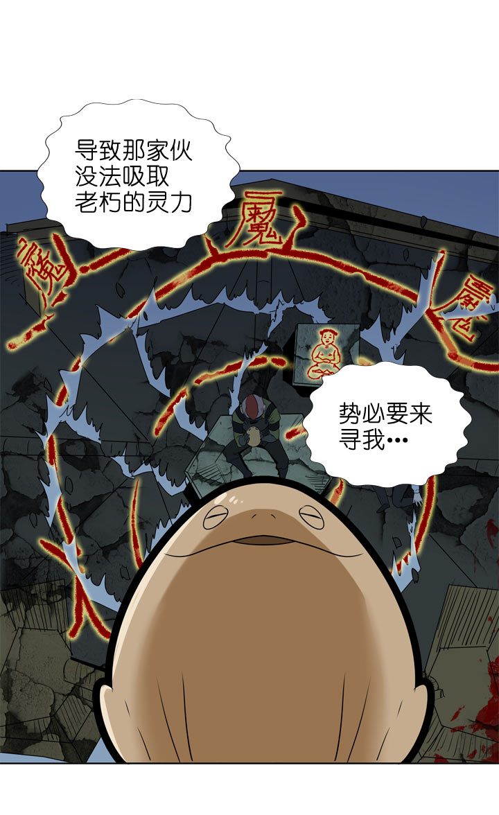 第114话-第116话