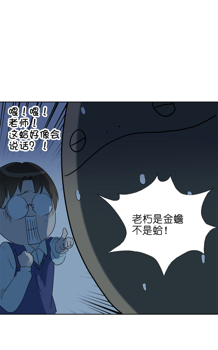 第114话-第116话