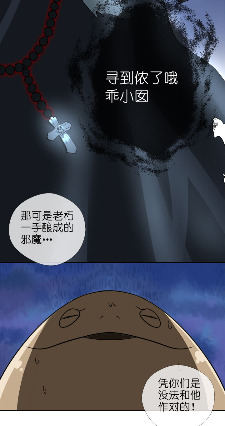 第114话-第116话