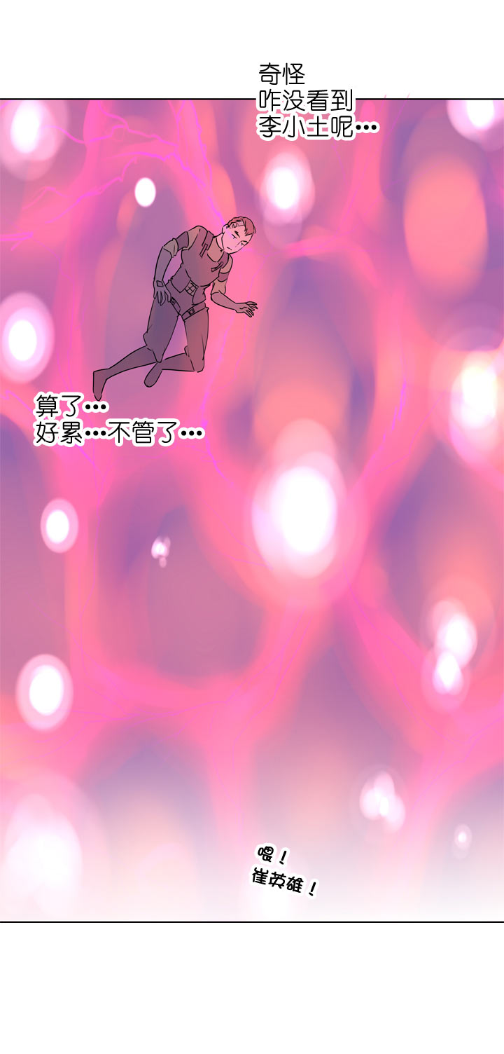 第114话-第116话