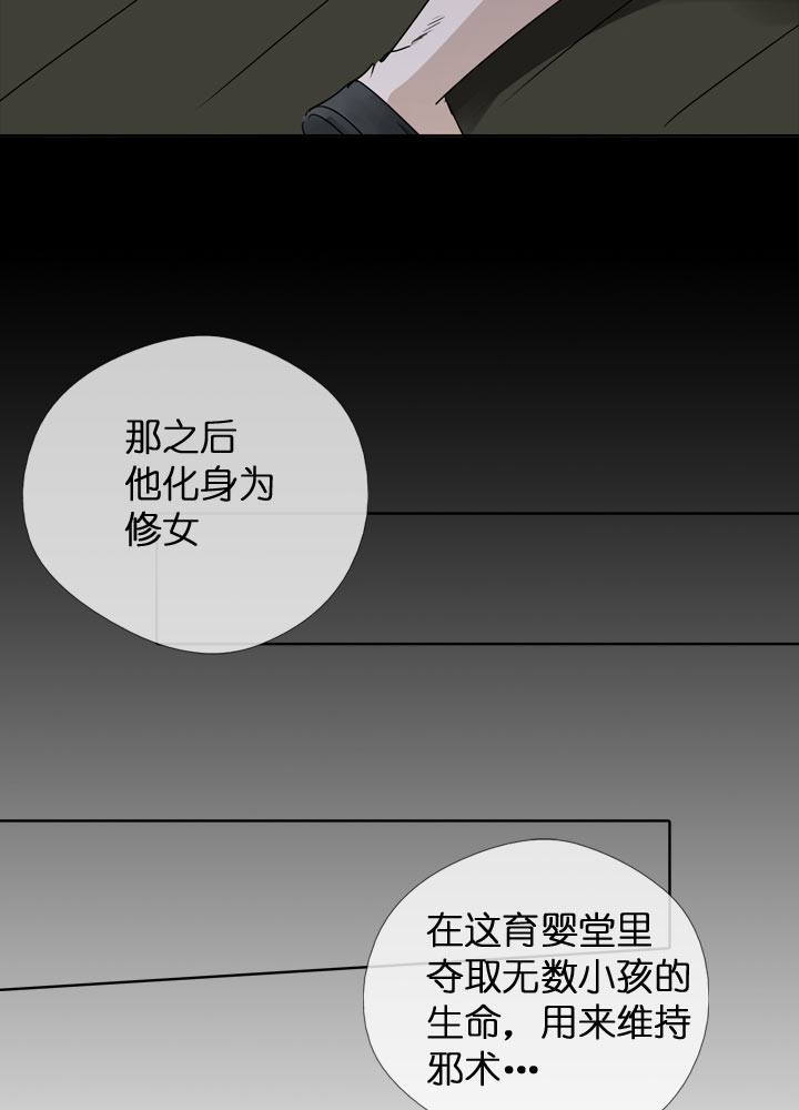 第116话-第118话