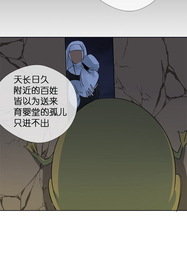 第116话-第118话