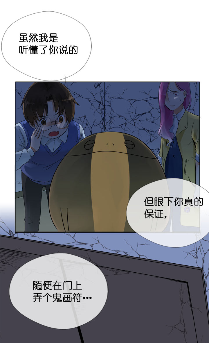 第116话-第118话