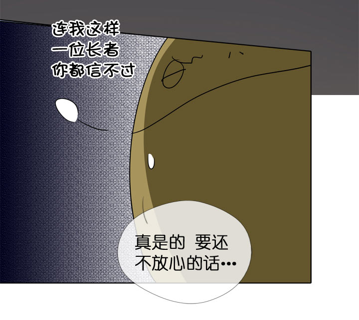 第116话-第118话