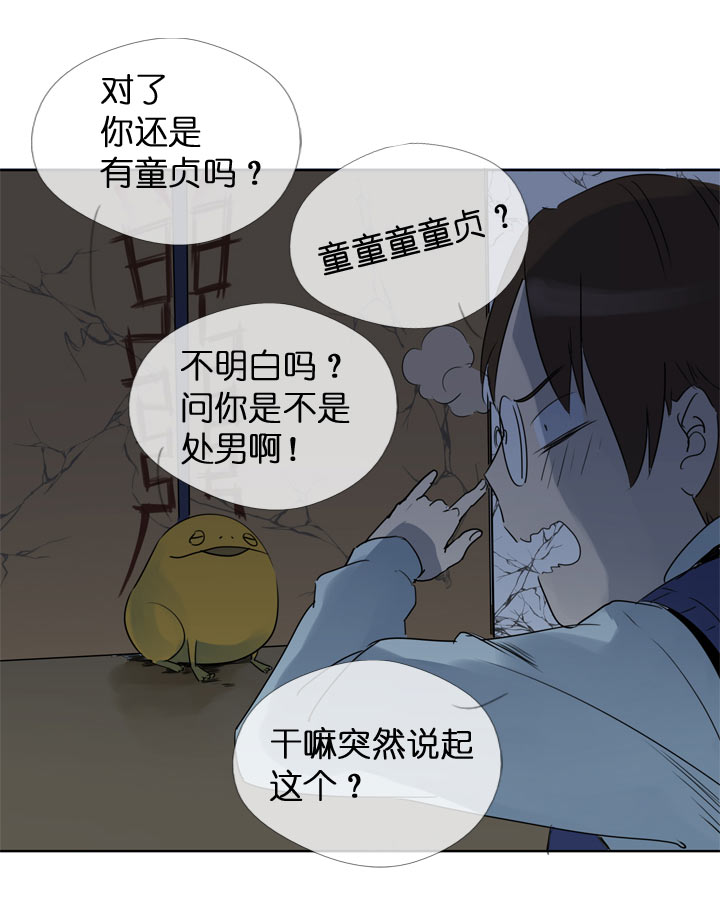 第116话-第118话
