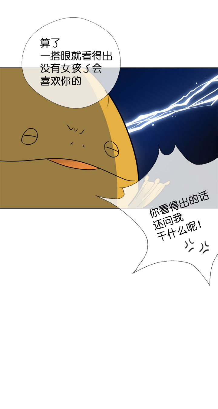 第116话-第118话