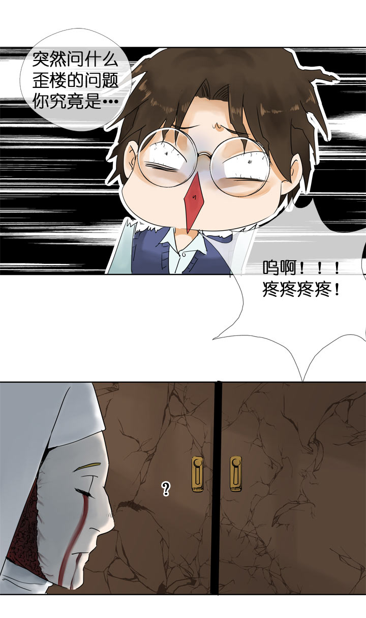 第116话-第118话