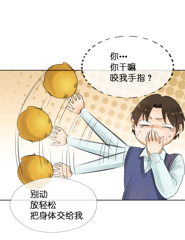 第116话-第118话