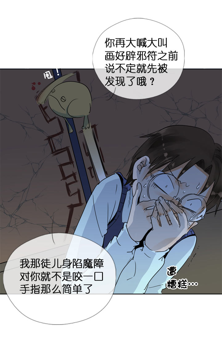 第116话-第118话