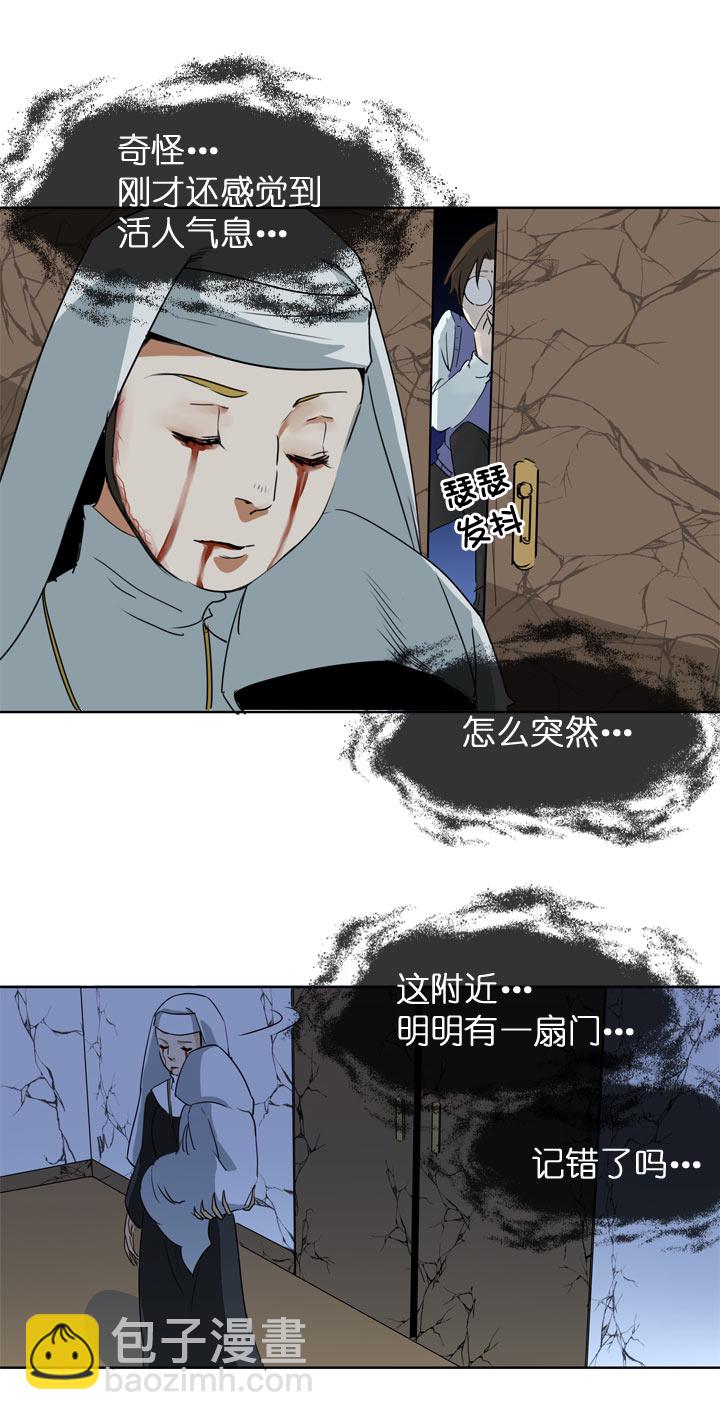 第116话-第118话