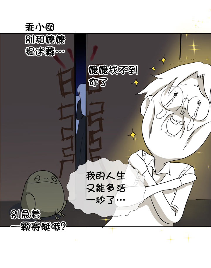 第116话-第118话