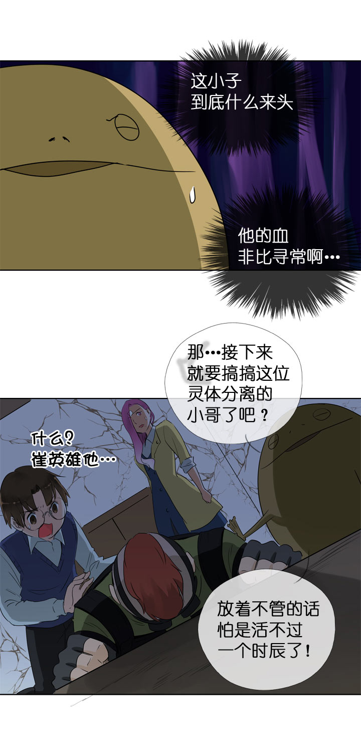 第116话-第118话