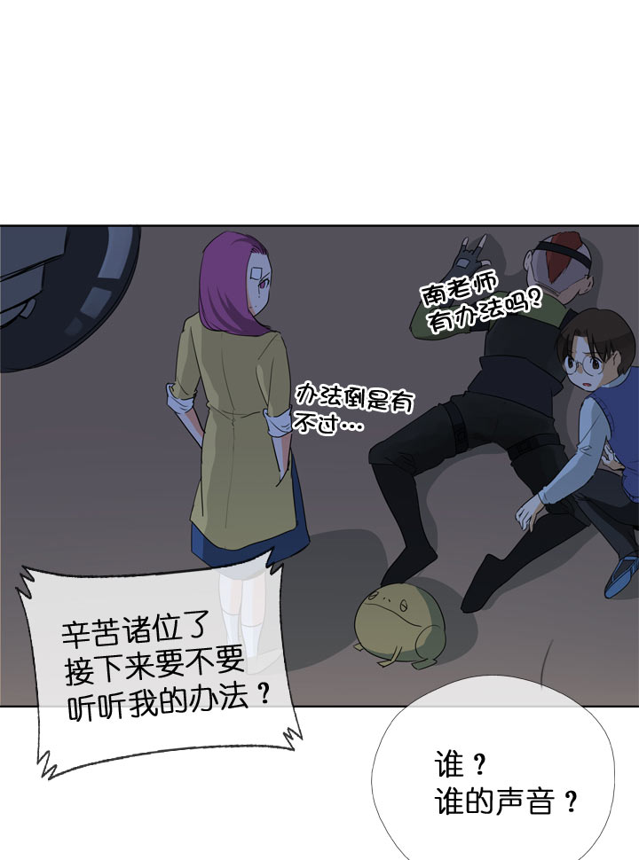 第116话-第118话