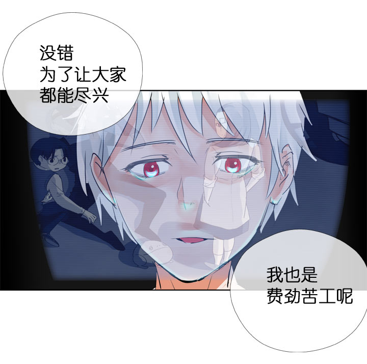第116话-第118话