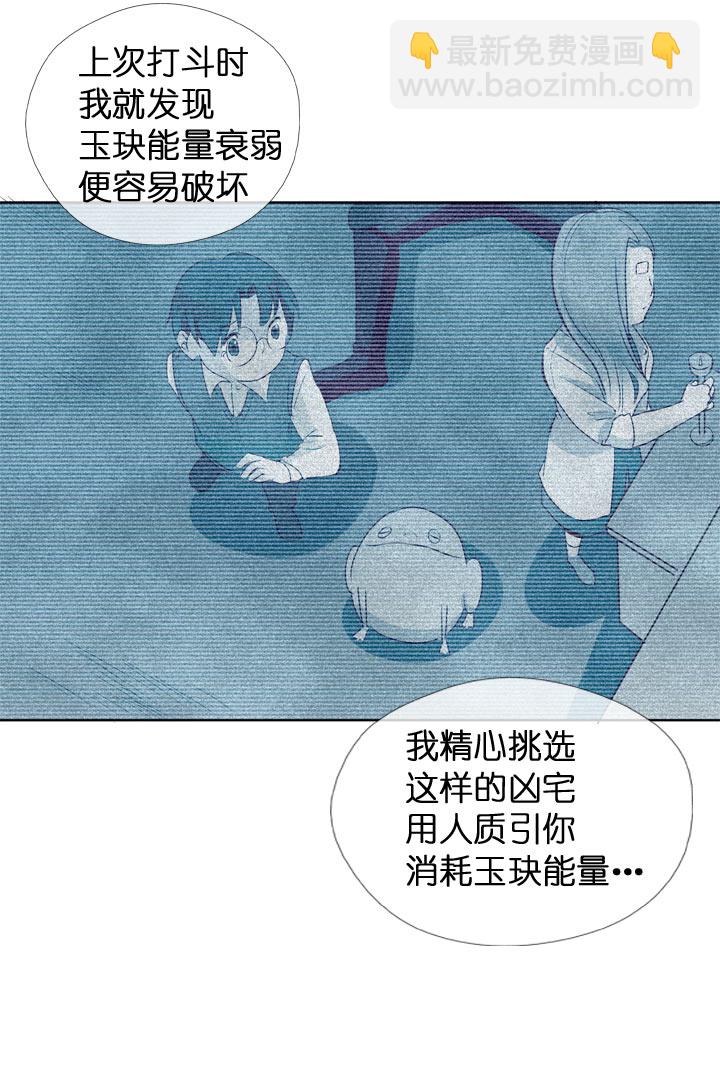 第116话-第118话