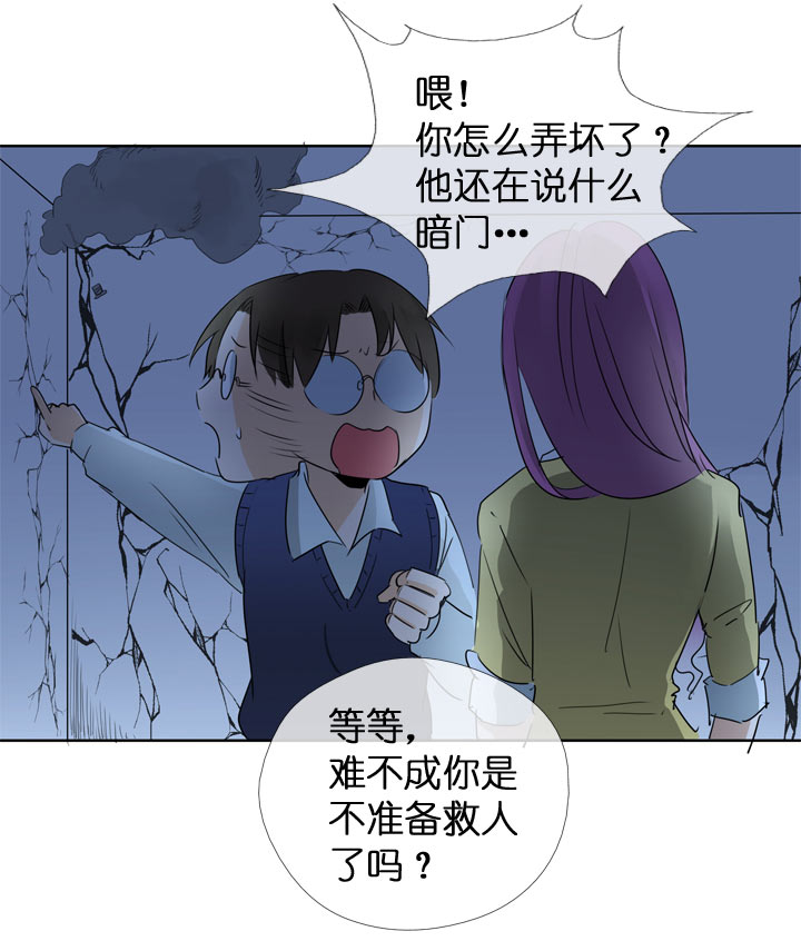 第116话-第118话
