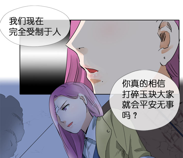 第116话-第118话