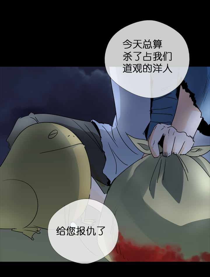 第116话-第118话