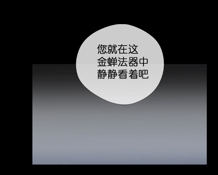 第116话-第118话
