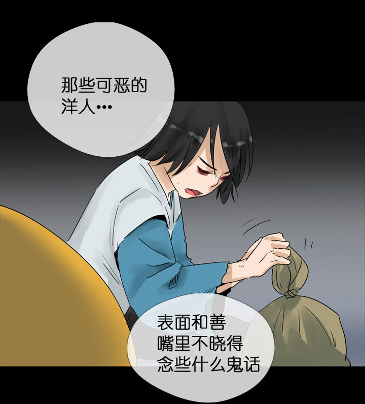 第116话-第118话