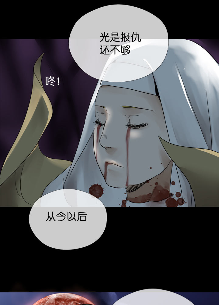 第116话-第118话