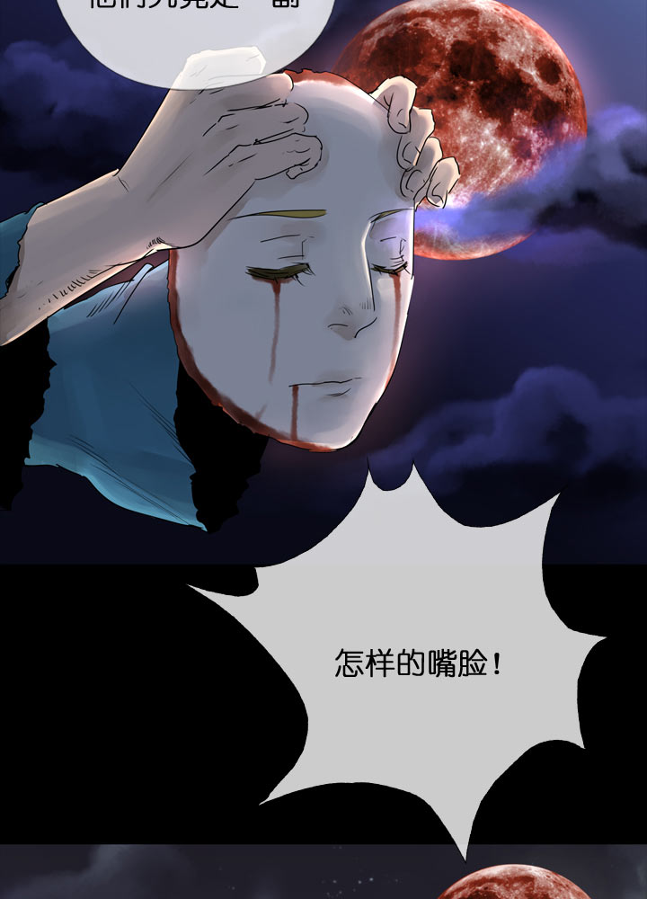 第116话-第118话