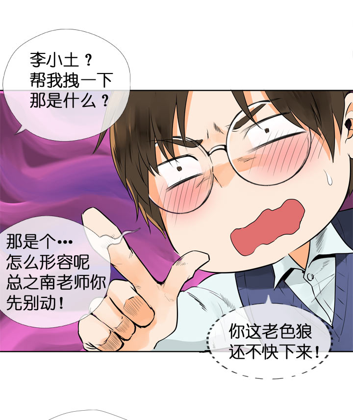 第118话-第120话