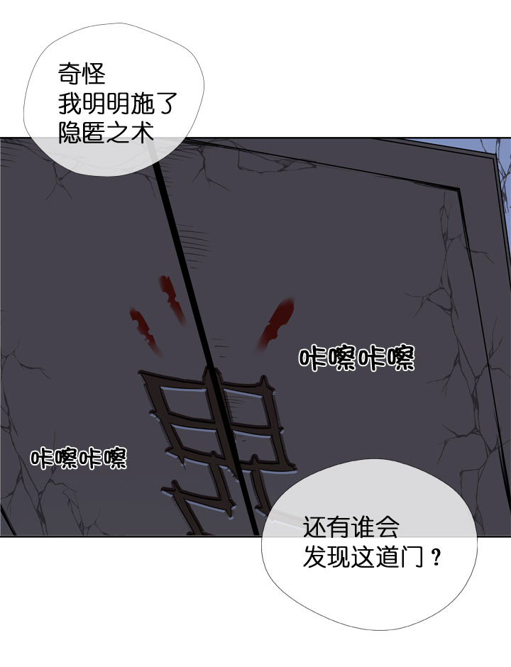 第118话-第120话