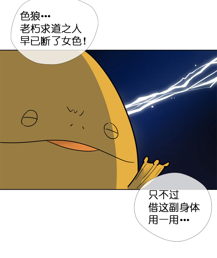 第118话-第120话