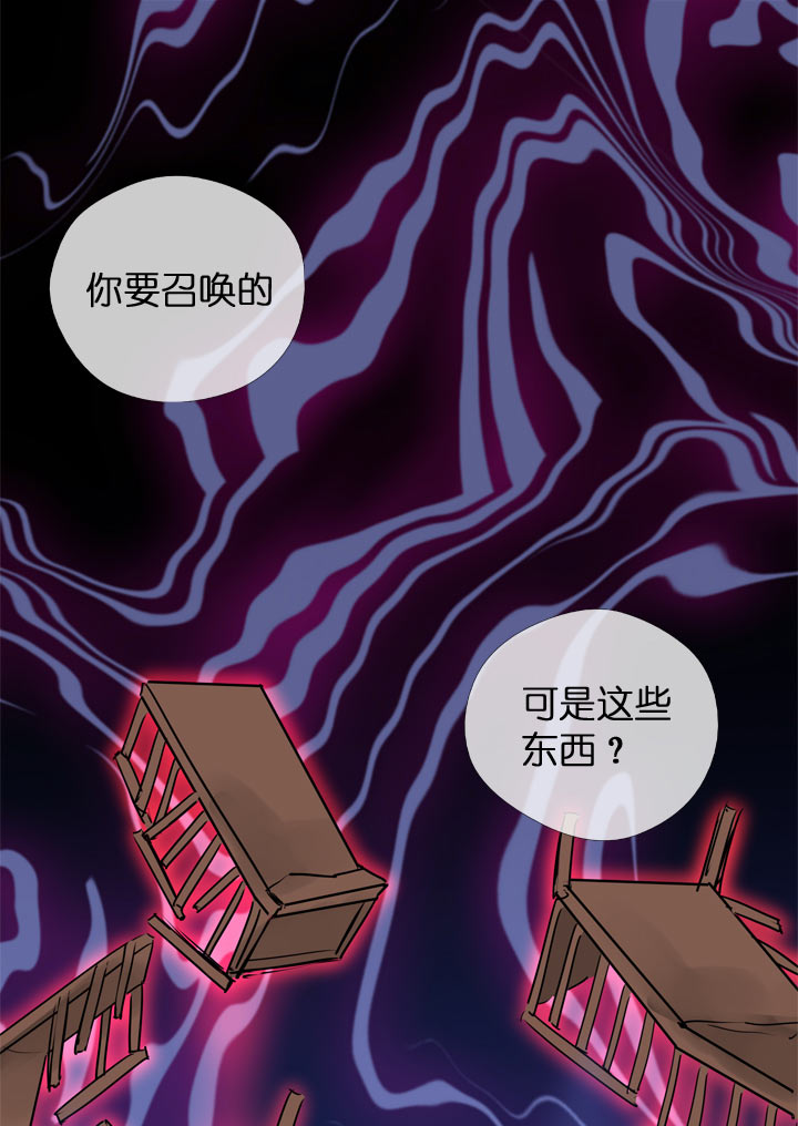 第118话-第120话
