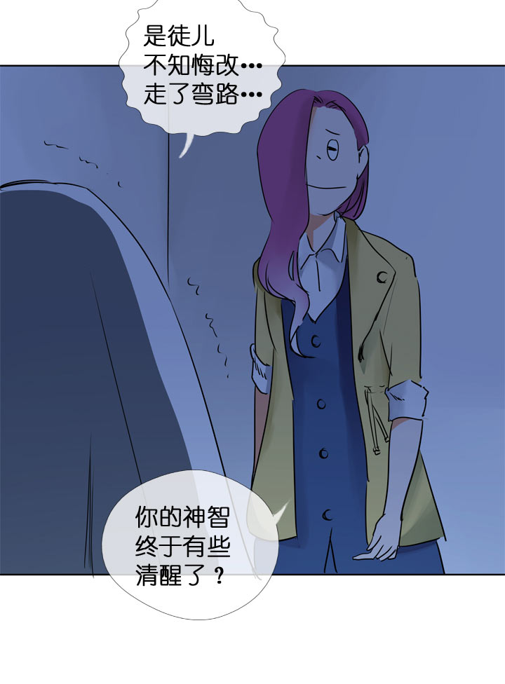 第118话-第120话